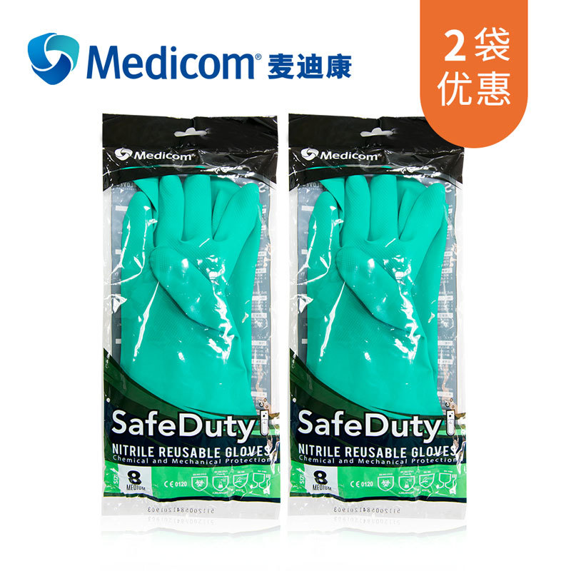 麥迪康1159E防水防滑耐磨丁腈防化手套10圖片3