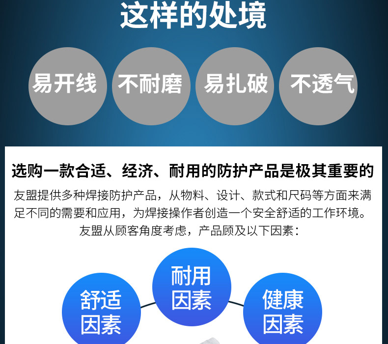 友盟AP-1510耐磨抗穿插牛二層皮勞保手套圖片6