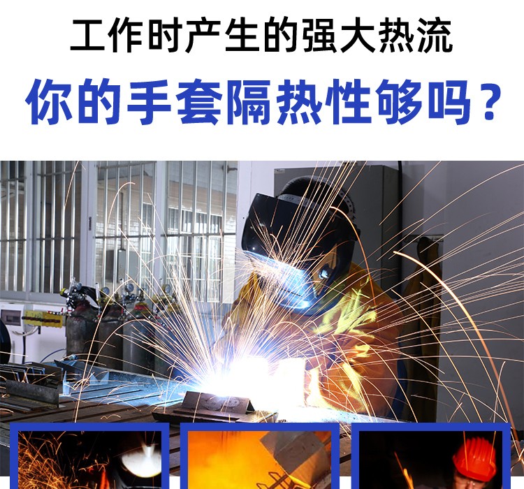 友盟AP-2054彩藍(lán)色加長電焊手套圖片3