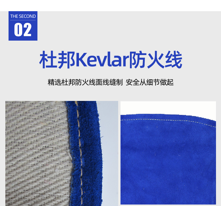 友盟AP-2054彩藍(lán)色加長電焊手套圖片8