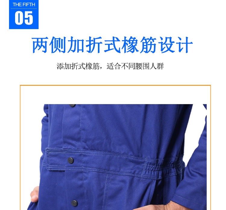 友盟AP-8200防火阻燃焊工服圖片13