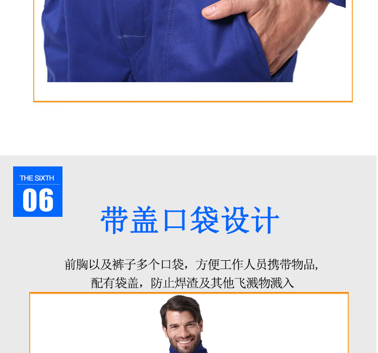 友盟AP-8200防火阻燃焊工服圖片14