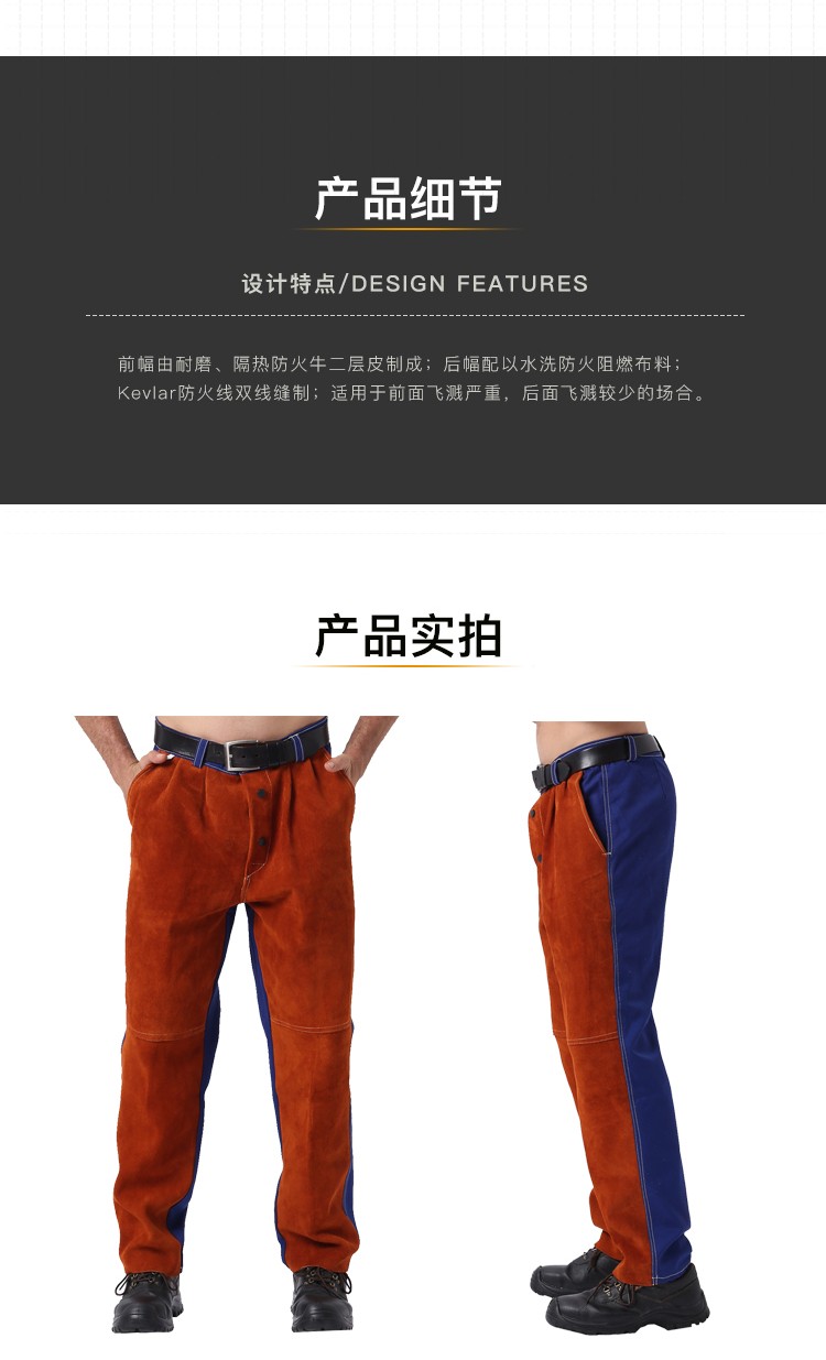 友盟AP-6062牛二層片焊工服褲子圖片3