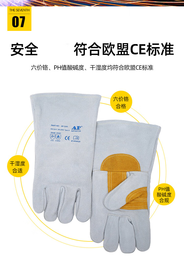 友盟AP-2201耐磨抗割牛二層皮電焊手套圖片12
