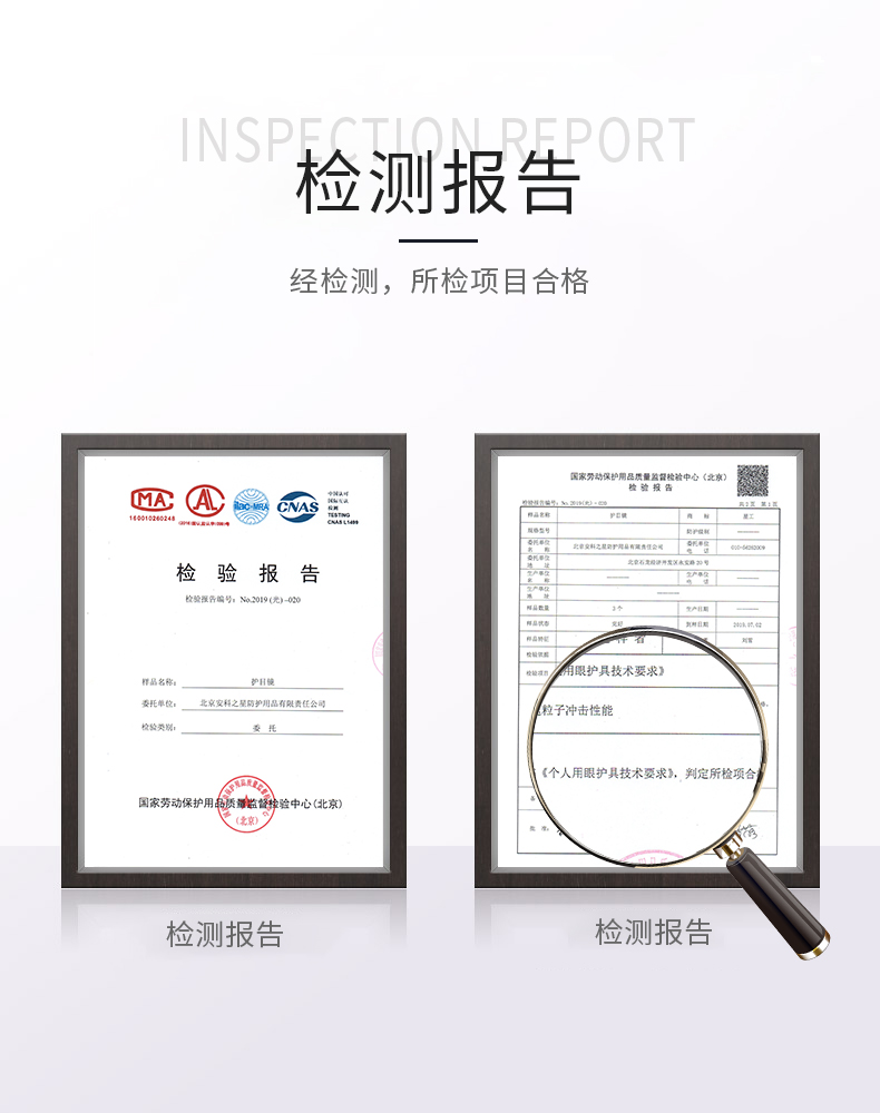 星工XGY-9抗沖擊透明鏡片防護眼鏡騎行眼鏡圖片9