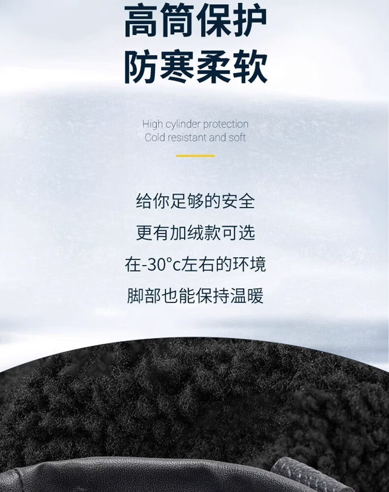 代爾塔301117 ONTARIO3W S1P防砸防刺穿防靜電加絨安全靴5