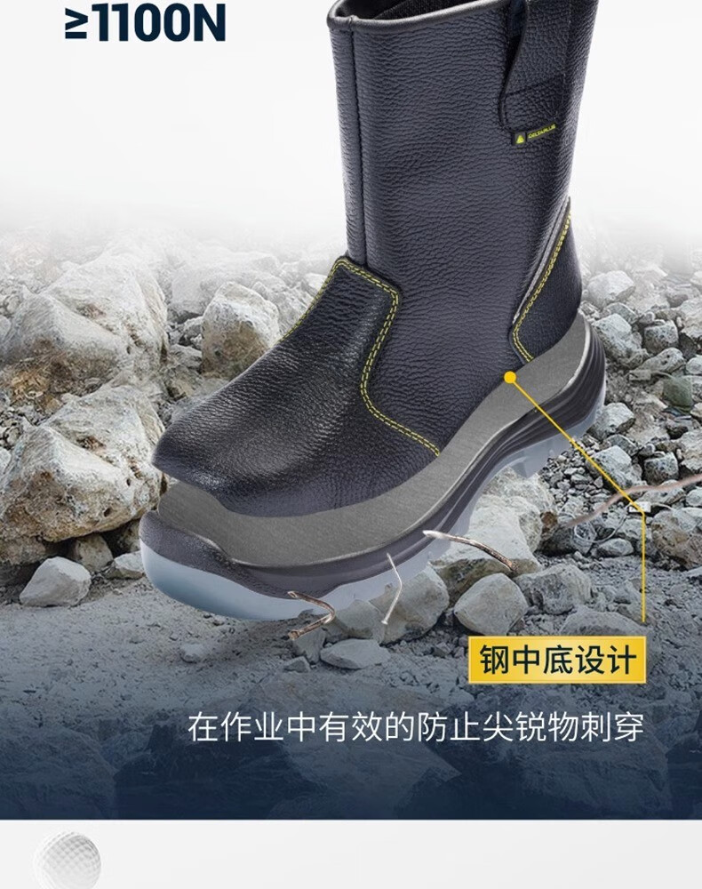 代爾塔301117 ONTARIO3W S1P防砸防刺穿防靜電加絨安全靴12