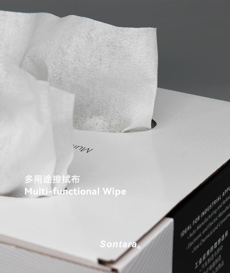 杜邦Sontara勝特龍LD-P2無(wú)塵擦拭紙多用途工業(yè)擦拭布5