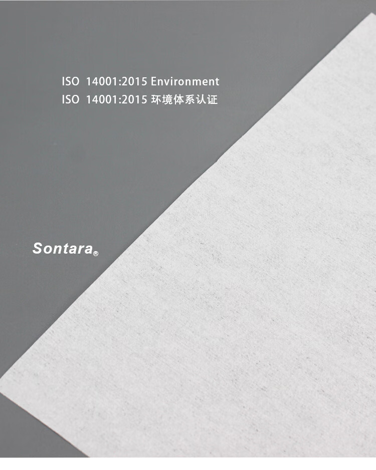 杜邦Sontara勝特龍LD-P2無(wú)塵擦拭紙多用途工業(yè)擦拭布6