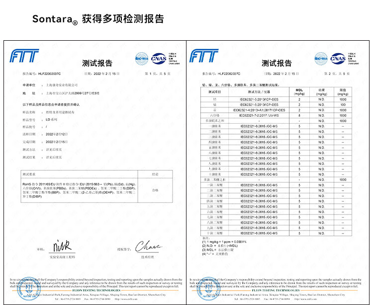 杜邦Sontara勝特龍LD-3無塵擦拭紙多用途工業擦拭布11