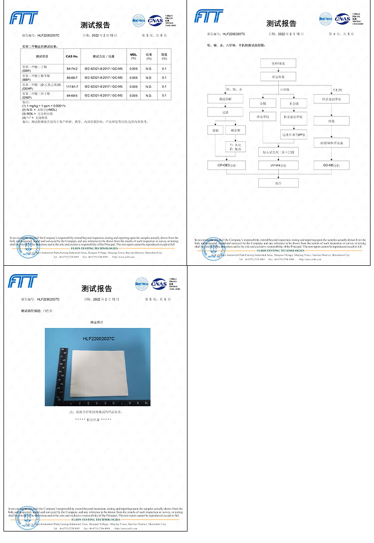 杜邦Sontara勝特龍LD-3無塵擦拭紙多用途工業擦拭布12