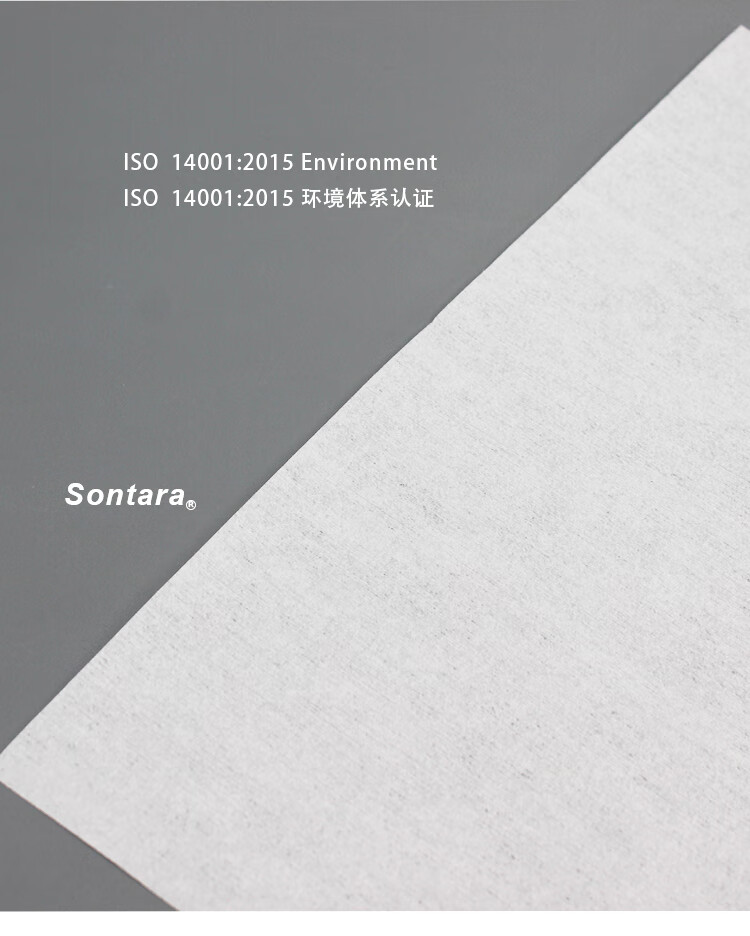 杜邦Sontara勝特龍LD-4無塵擦拭紙卷狀多用途工業擦拭布5