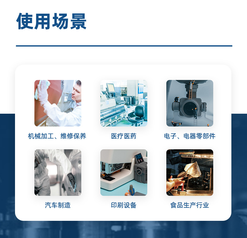 杜邦Jetspun潔士朋JW-6無塵擦拭紙卷狀多用途工業用擦拭布4