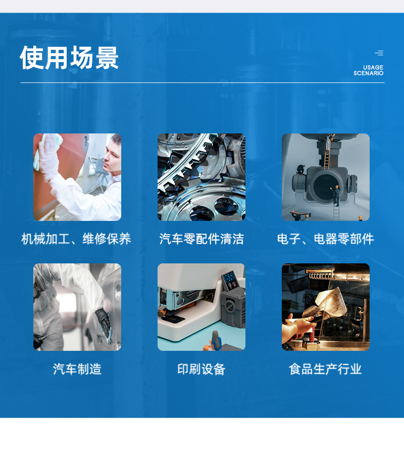 捷易明FA140無塵擦拭紙Dupont杜邦多用途工業(yè)擦拭布3