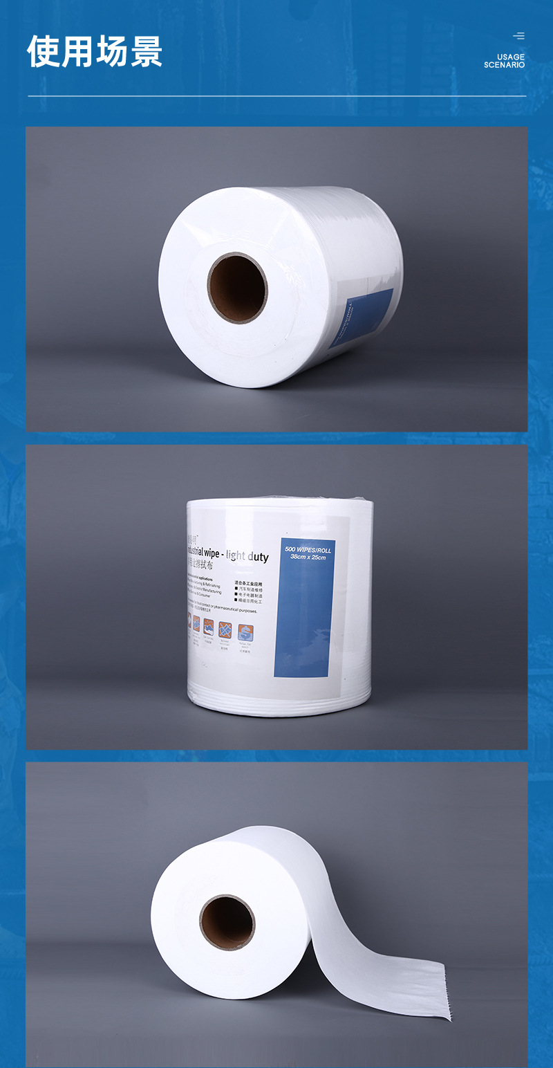 捷易明FA140無塵擦拭紙Dupont杜邦多用途工業(yè)擦拭布5