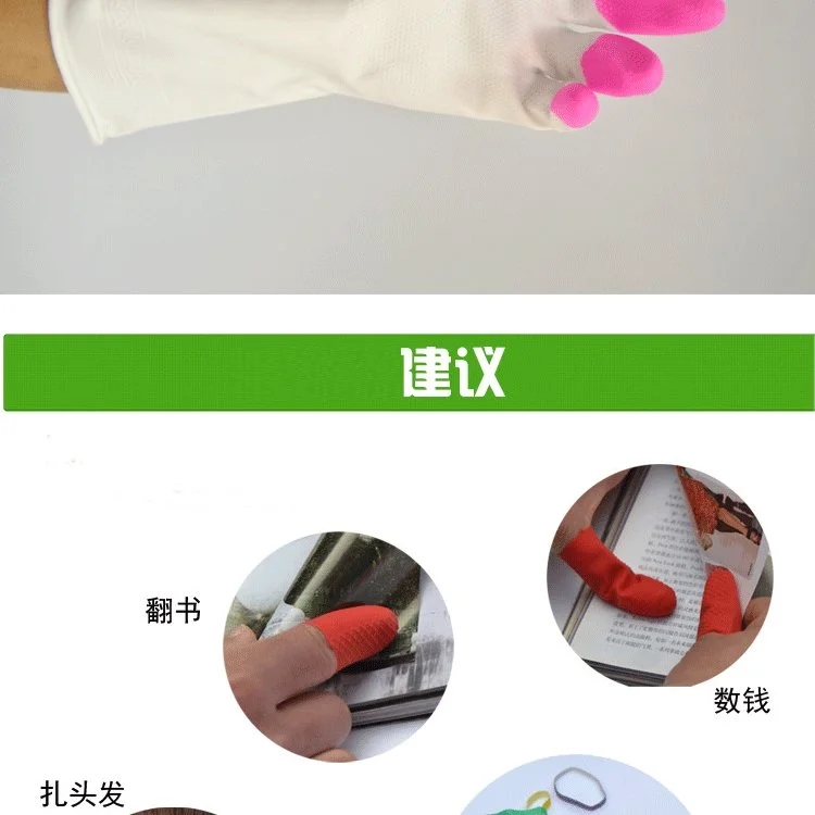 東亞800-2指尖加強(qiáng)防水防油勞保手套圖片11