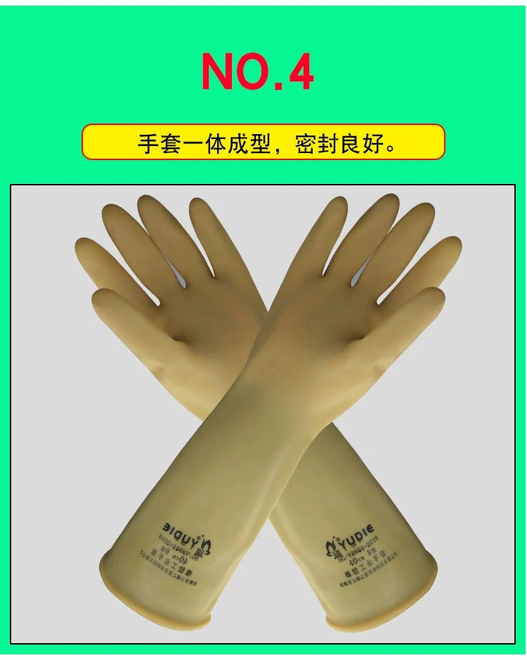 玉蝶白色加厚工業耐酸堿手套圖片4