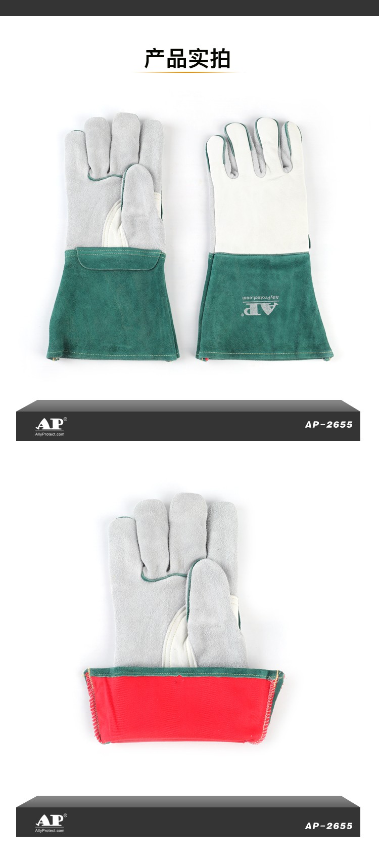 友盟AP-2655防火隔熱野牛青皮電焊手套圖片5