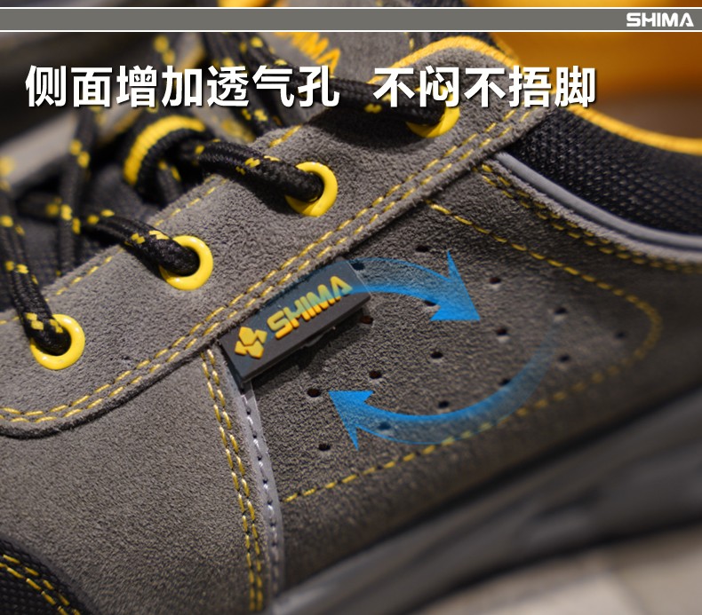 SHIMA希瑪D16002-1防砸防滑耐磨絨面牛皮安全勞保鞋圖片4
