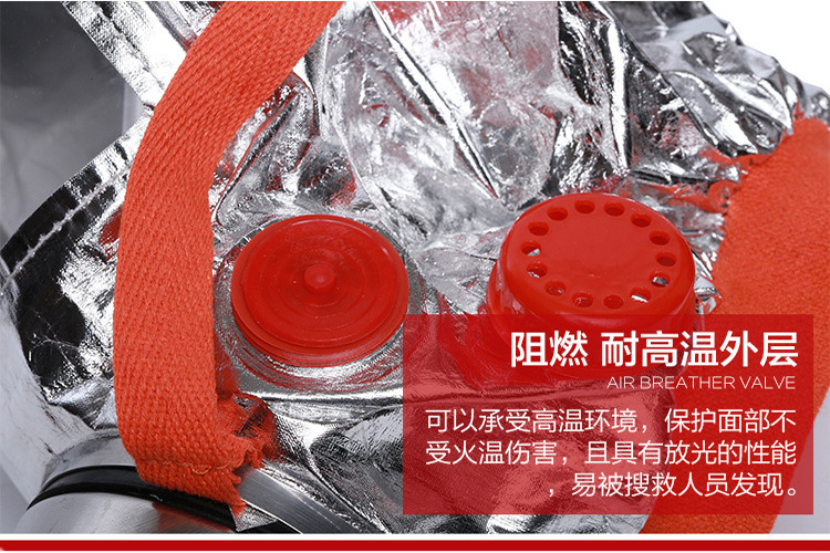 TZL30過濾式消防自救呼吸器8