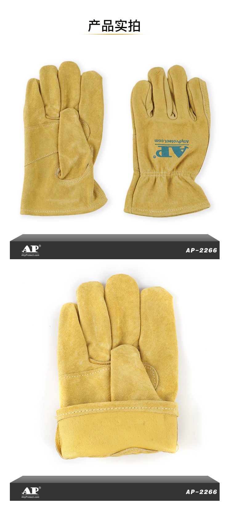 友盟AP-2502牛青皮耐低溫手套圖片4