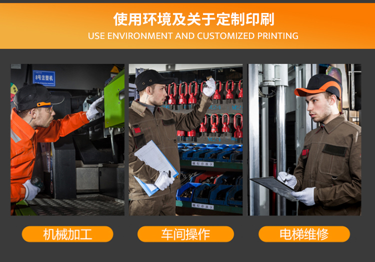 賽銳SR-1030BK輕型防撞安全帽8