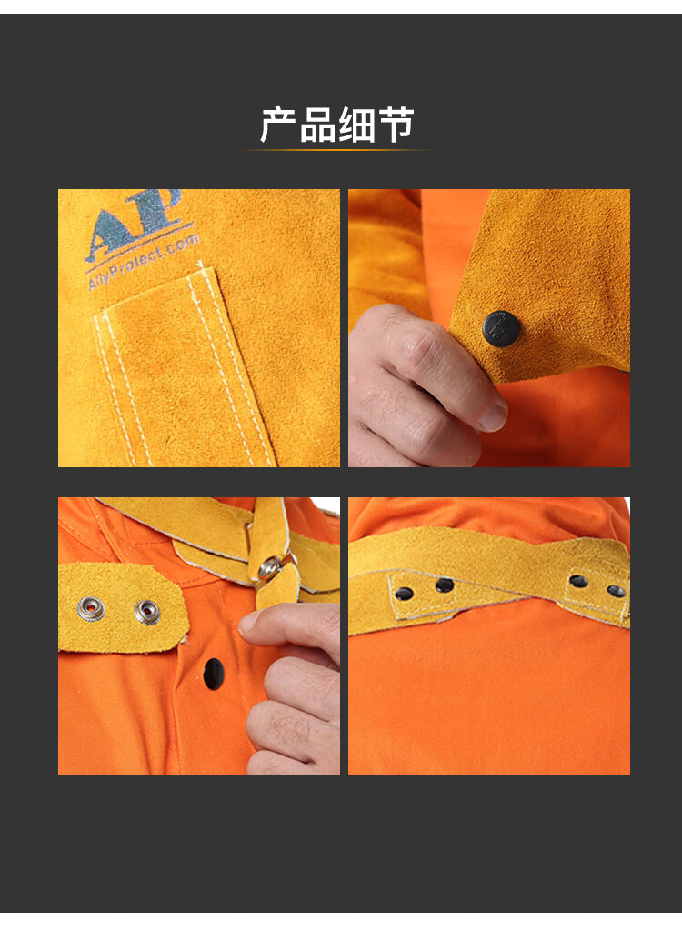 友盟AP-9107金黃色耐磨抗火牛二層芯皮套袖圖片4