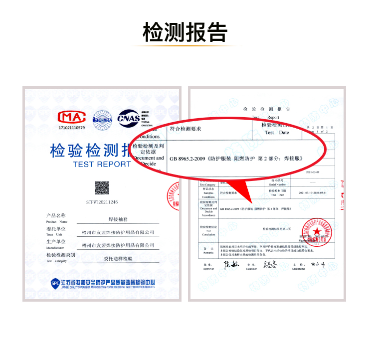 友盟AP-9115咖啡色牛二層芯皮連臂套袖圖片5
