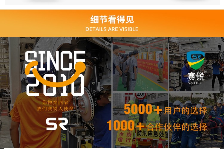 賽銳SR-1025BL輕型防撞帽優越款5