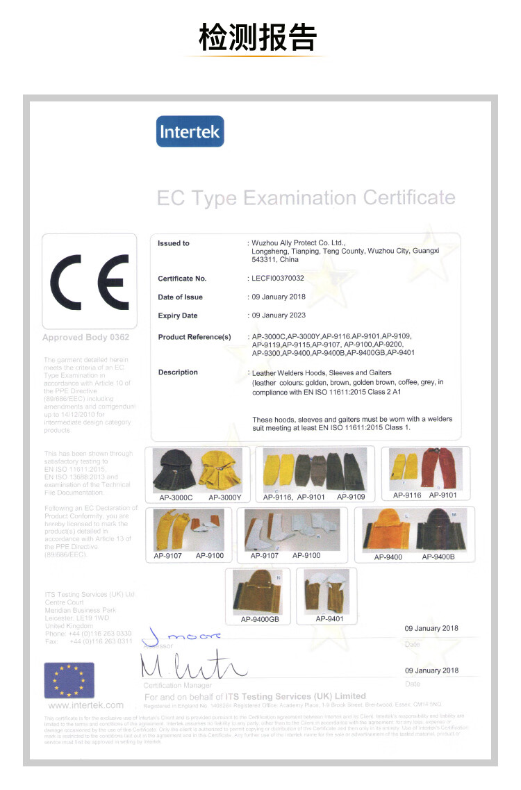 友盟AP-9401金棕色搭配原色全皮長筒腳蓋圖片6