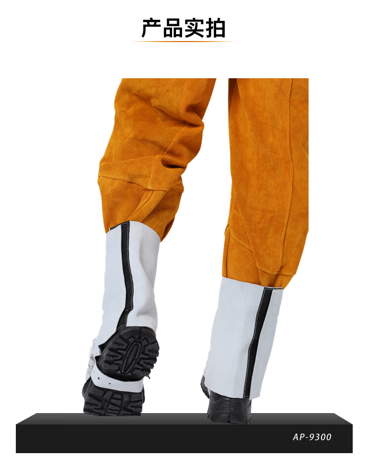 友盟AP-9300時(shí)尚原色硬皮長筒腳蓋圖片5