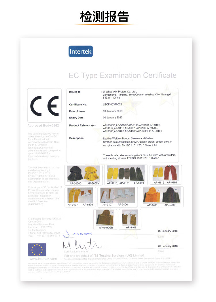 友盟AP-9300時(shí)尚原色硬皮長筒腳蓋圖片6