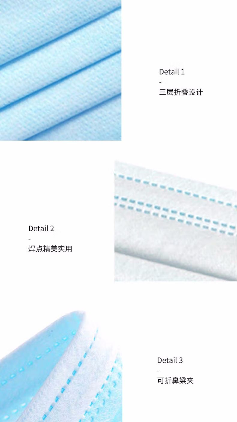 漢盾非無菌型一次性使用醫(yī)用口罩7