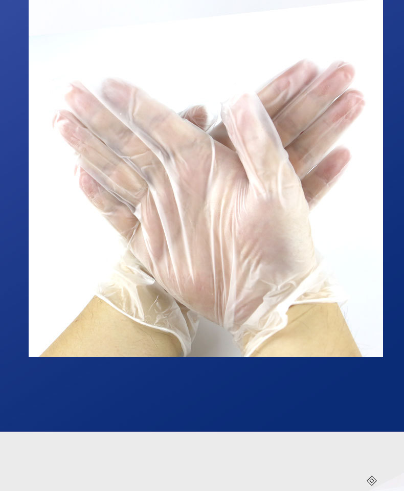 漢盾HD-GP6006醫(yī)用PVC檢查手套6