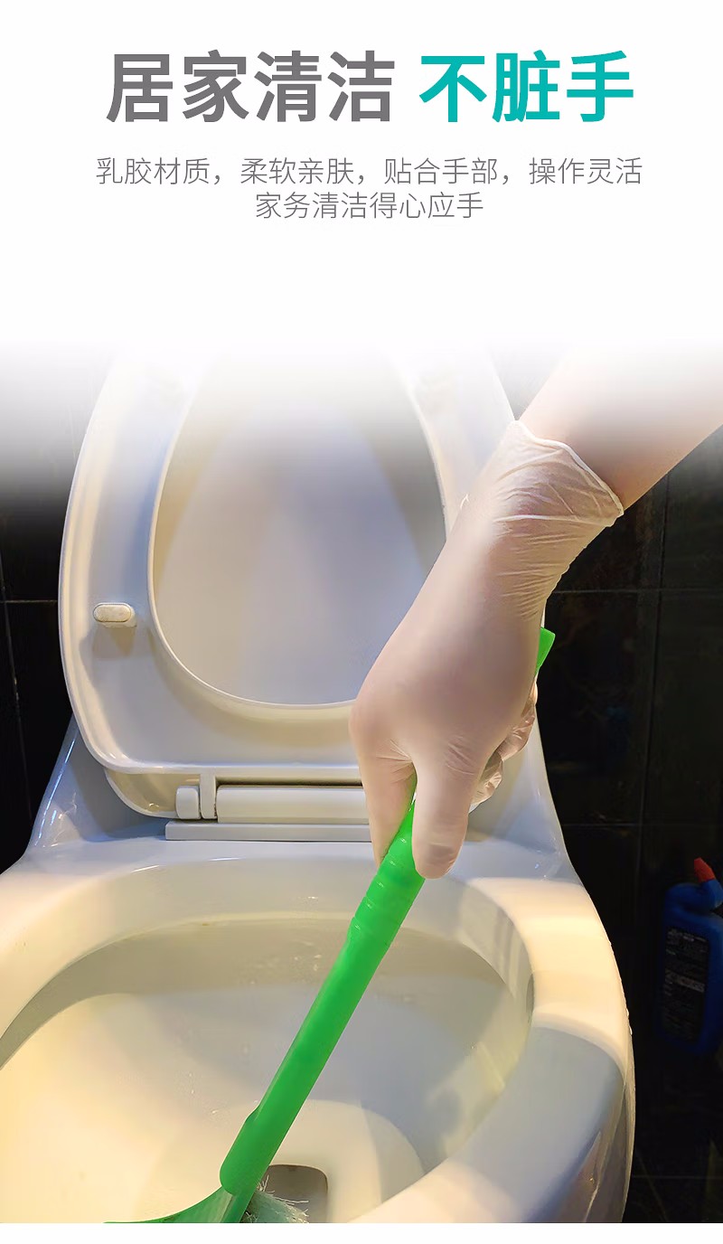 塞莫詩L907MW高彈性加厚耐用乳膠手套圖片11