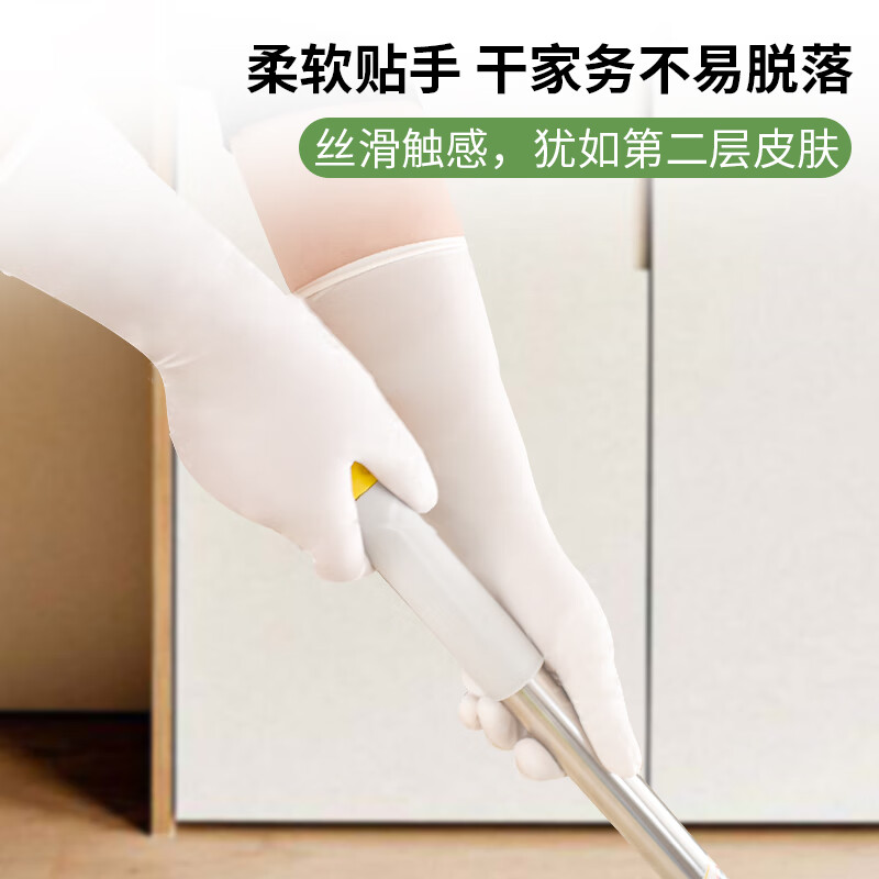 塞莫詩N1202WH防油防水丁腈手套圖片3