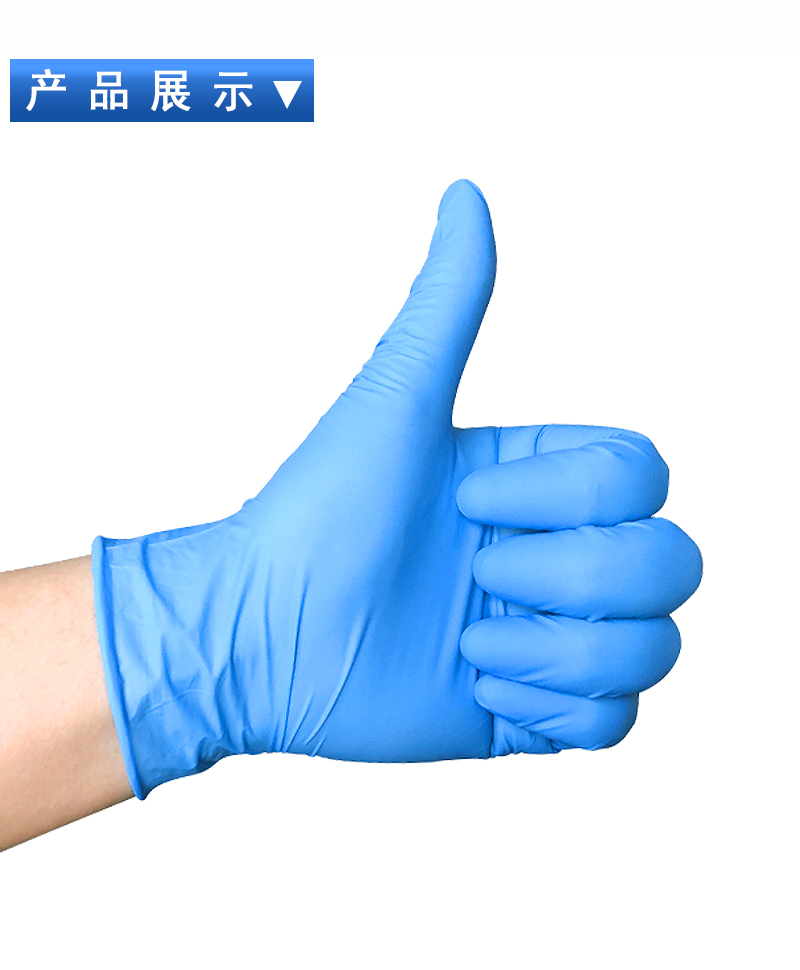 塞莫詩NM909B加厚型一次性丁腈手套圖片9