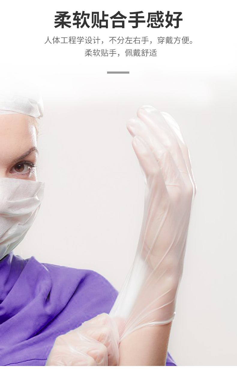 塞莫詩V901TP防水透明一次性PVC手套圖片8