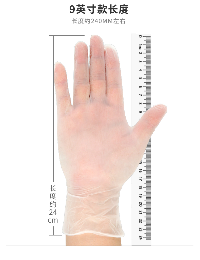 塞莫詩S901BL天藍色一次性PVC手套圖片7