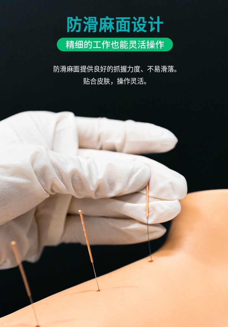 塞莫詩LS904MW一次性使用醫(yī)用檢查手套圖片9