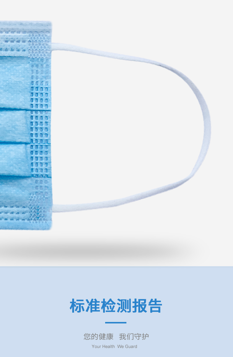 塞莫詩(shī)FMBL06一次性口罩圖片7