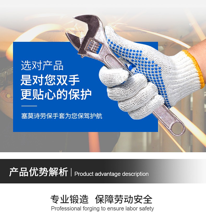 塞莫詩CG902BL加厚耐磨防滑勞保手套圖片4