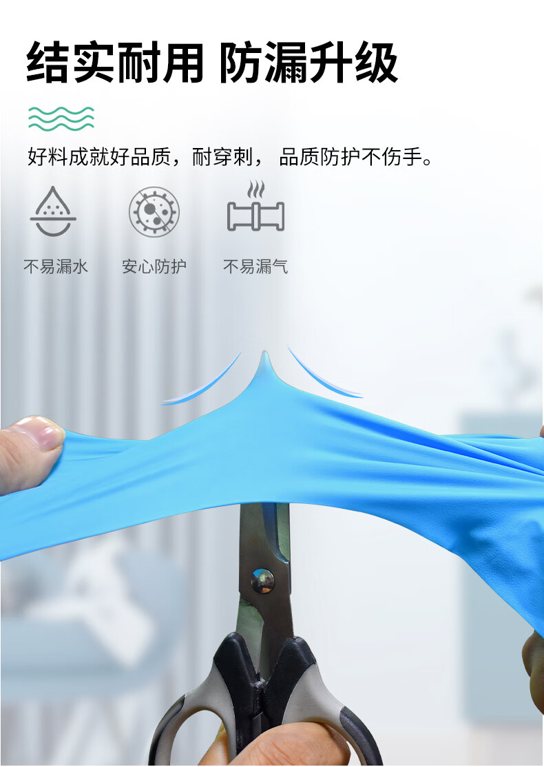 塞莫詩BL901一次性乳膠手套圖片9