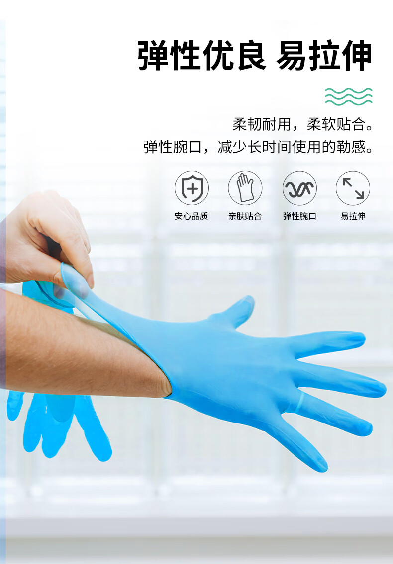 塞莫詩BL901一次性乳膠手套圖片11
