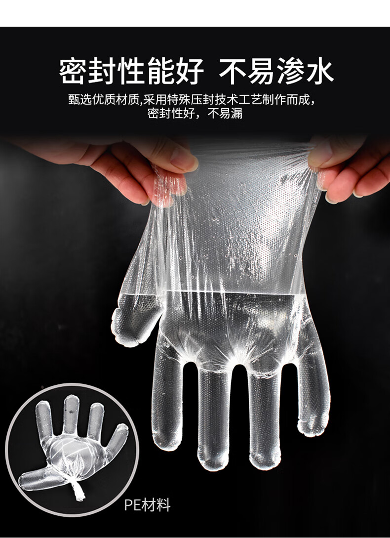 塞莫詩BN901防水防油一次性丁腈手套圖片12
