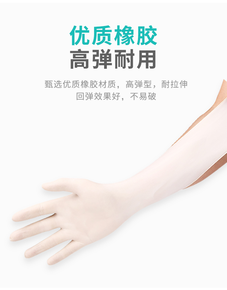 塞莫詩LM903MW一次性醫用橡膠檢查手套圖片7