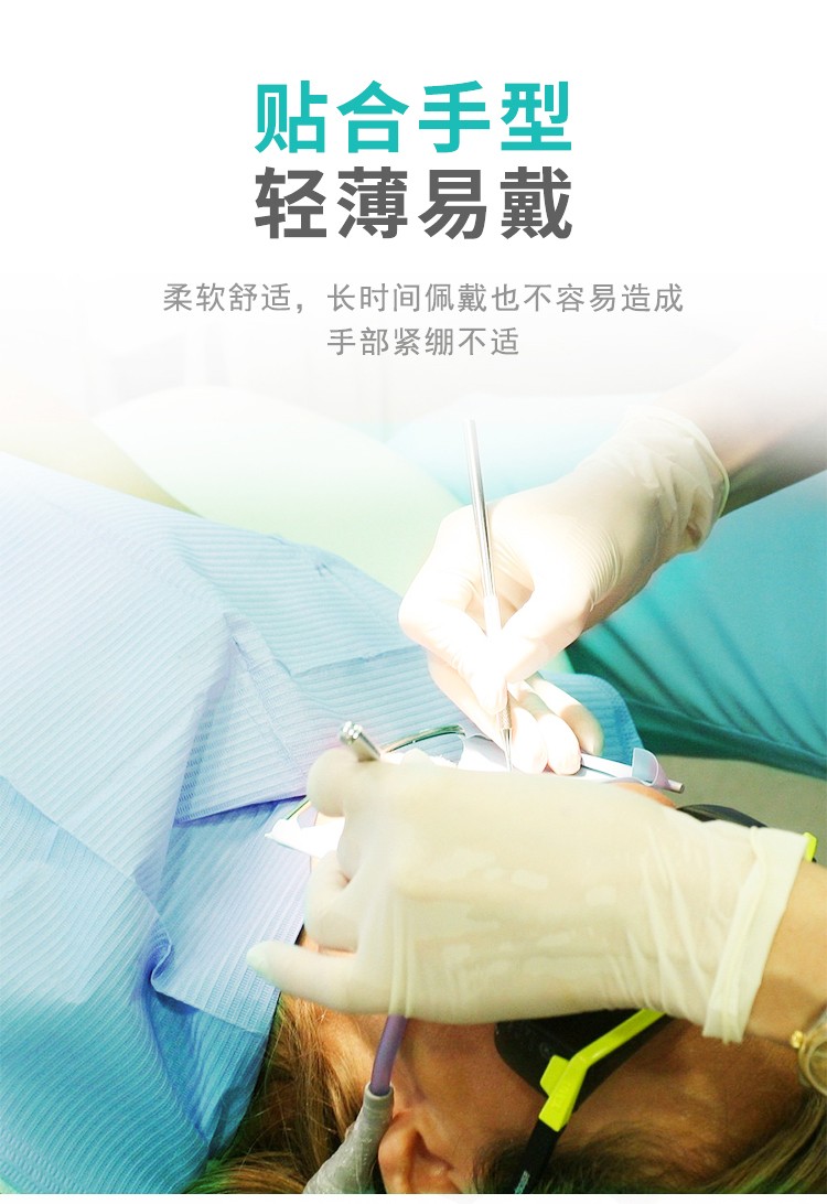 塞莫詩LM903MW一次性醫用橡膠檢查手套圖片8