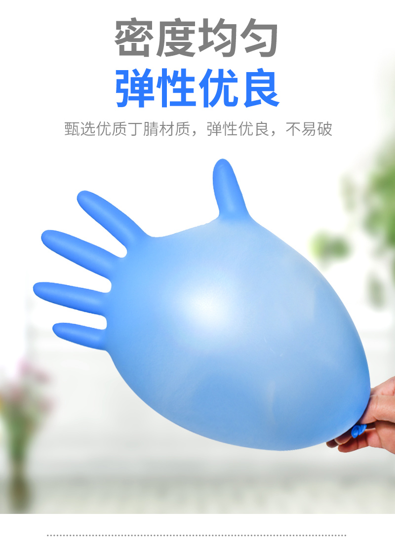 塞莫詩N901DB深藍色一次性丁腈檢查手套圖片7