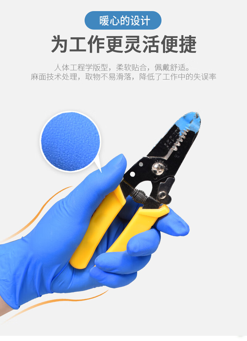 塞莫詩N908BK黑色一次性丁腈手套圖片7