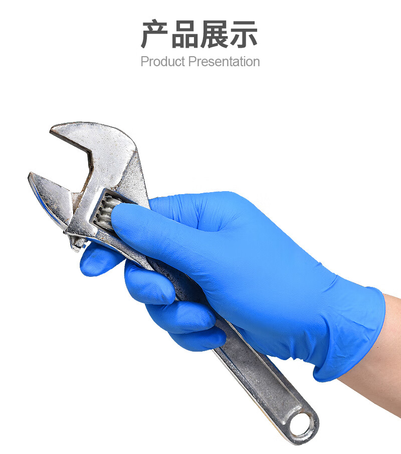 塞莫詩N1201BL加長型藍色一次性丁腈手套圖片11